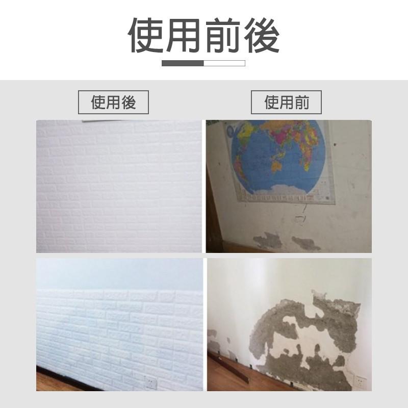頂級隔音防撞泡棉壁 壁貼 隔音貼 仿磁磚貼 磁磚貼 牆貼 壁癌貼 泡棉貼 隔音泡棉貼 防撞貼-細節圖6
