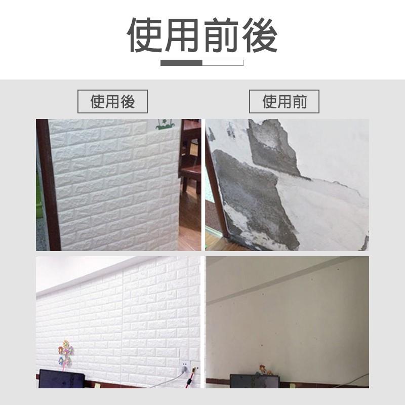 頂級隔音防撞泡棉壁 壁貼 隔音貼 仿磁磚貼 磁磚貼 牆貼 壁癌貼 泡棉貼 隔音泡棉貼 防撞貼-細節圖7