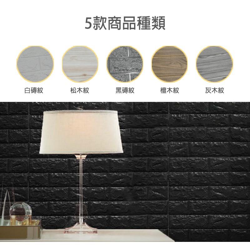 頂級隔音防撞泡棉壁 壁貼 隔音貼 仿磁磚貼 磁磚貼 牆貼 壁癌貼 泡棉貼 隔音泡棉貼 防撞貼-細節圖8