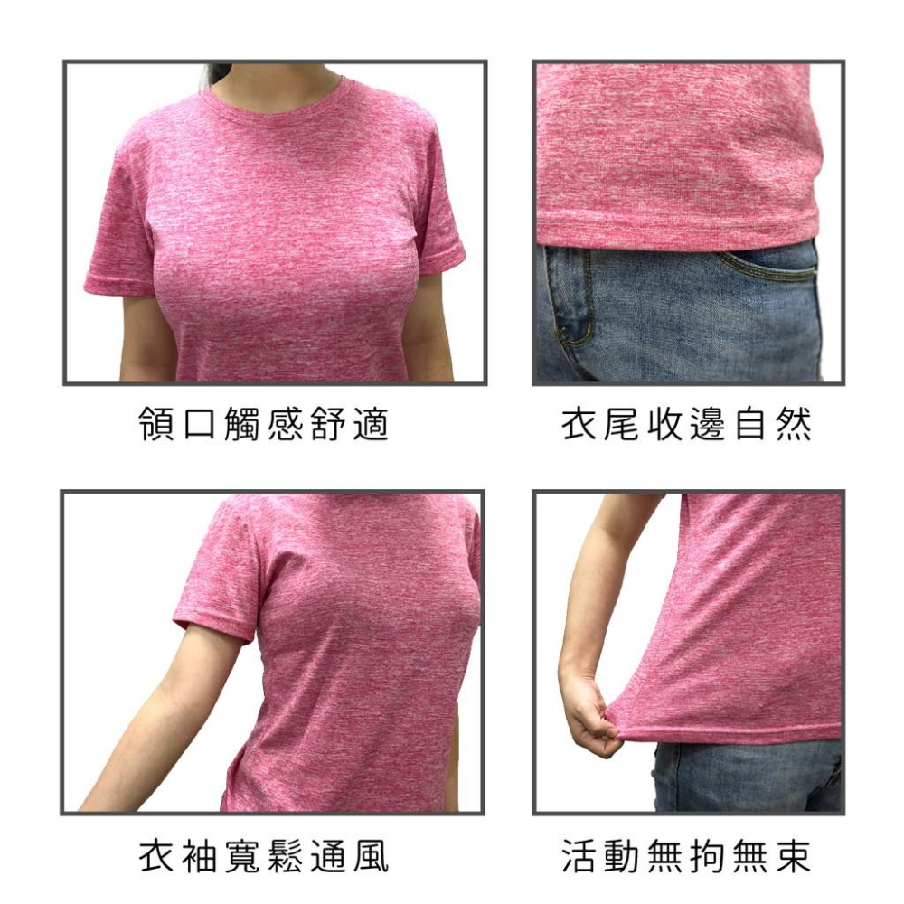 【斷碼】台灣製涼感衣 男女可穿 涼感 上衣 涼感衣 夏季 涼爽 短T-細節圖7