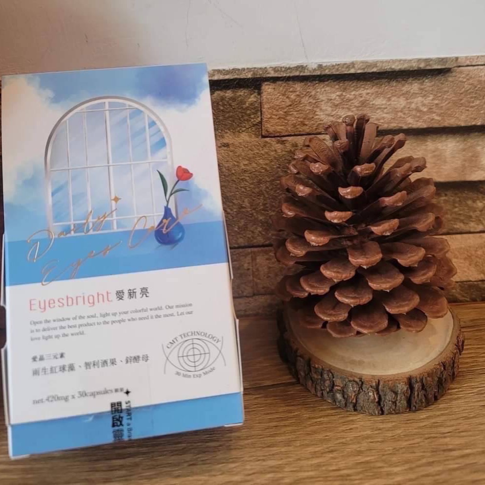 「公司正品」❤️愛新亮葉黃素 小亮亮葉黃素 👀 👀亮晶晶✨✨✨-細節圖2