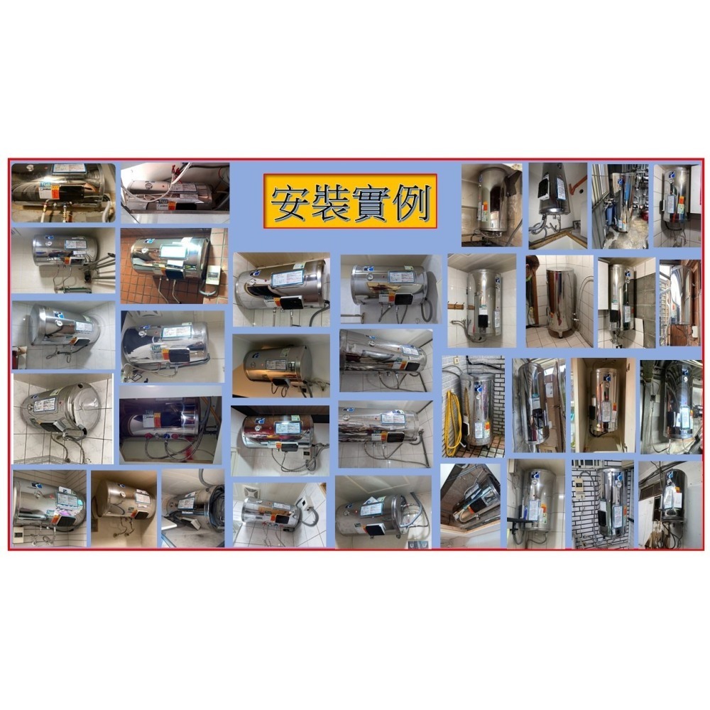 精湛牌 電熱水器 直掛式 8加侖 節能省電 不鏽鋼 儲存式電熱水器 台灣製造  節能標章  ISO9001認證-細節圖6