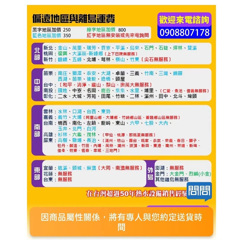 精湛牌 電熱水器 直掛式 8加侖 節能省電 不鏽鋼 儲存式電熱水器 台灣製造  節能標章  ISO9001認證-細節圖7