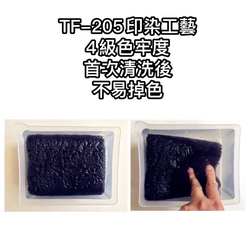 吸水蝌蚪布 600/1200GSM 超吸水-細節圖4
