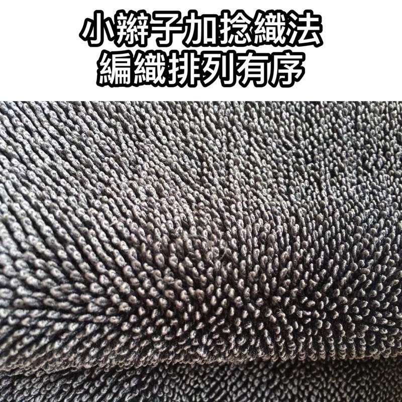 吸水蝌蚪布 600/1200GSM 超吸水-細節圖5