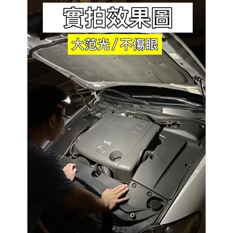 ⚡️ Han洗車天堂 ⚡️Cob工作頭燈 全視角 感應式 TypeC充電-細節圖2