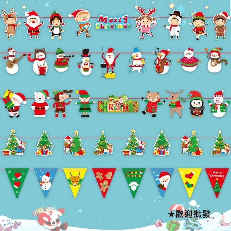 台灣現貨 聖誕裝飾 聖誕節佈置 聖誕裝飾品 聖誕節掛旗 聖誕節拉旗 聖誕老人 聖誕樹 麋鹿 聖誕裝飾材料 聖誕節吊旗批發-細節圖2