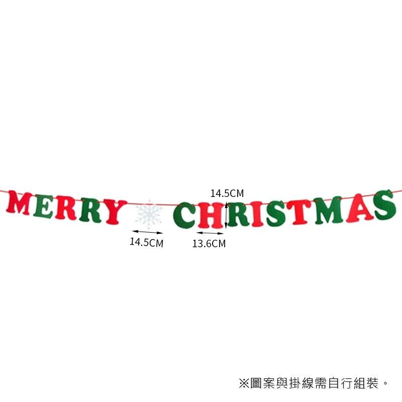 台灣現貨 聖誕裝飾 聖誕節佈置 聖誕裝飾品 聖誕節掛旗 聖誕節拉旗 聖誕老人 聖誕樹 麋鹿 聖誕裝飾材料 聖誕節吊旗批發-細節圖6