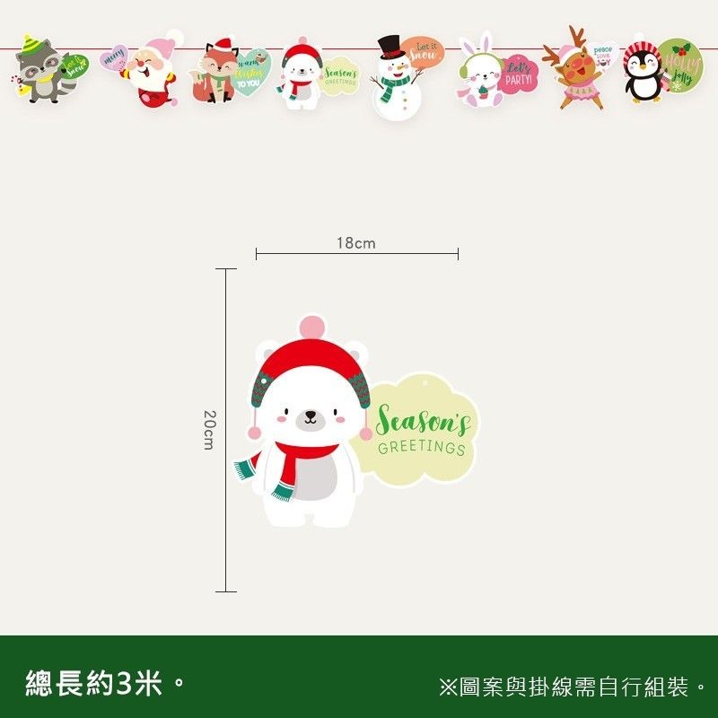 台灣現貨 聖誕裝飾 聖誕節佈置 聖誕裝飾品 聖誕節掛旗 聖誕節拉旗 聖誕老人 聖誕樹 麋鹿 聖誕裝飾材料 聖誕節吊旗批發-細節圖10