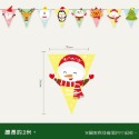 台灣現貨 聖誕裝飾 聖誕節佈置 聖誕裝飾品 聖誕節掛旗 聖誕節拉旗 聖誕老人 聖誕樹 麋鹿 聖誕裝飾材料 聖誕節吊旗批發-規格圖12