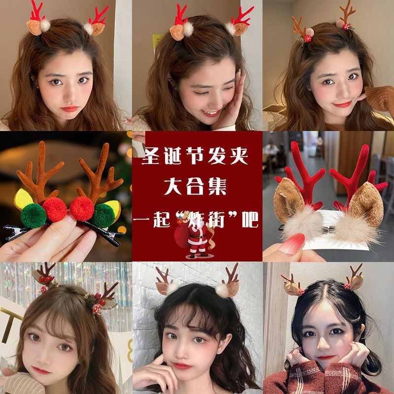 台灣現貨 聖誕髮夾  聖誕節裝飾 聖誕帽 交換禮物 聖誕禮物 聖誕節 派對 餐廳 禮物 聖誕老人 學校裝扮活動 贈品-細節圖4