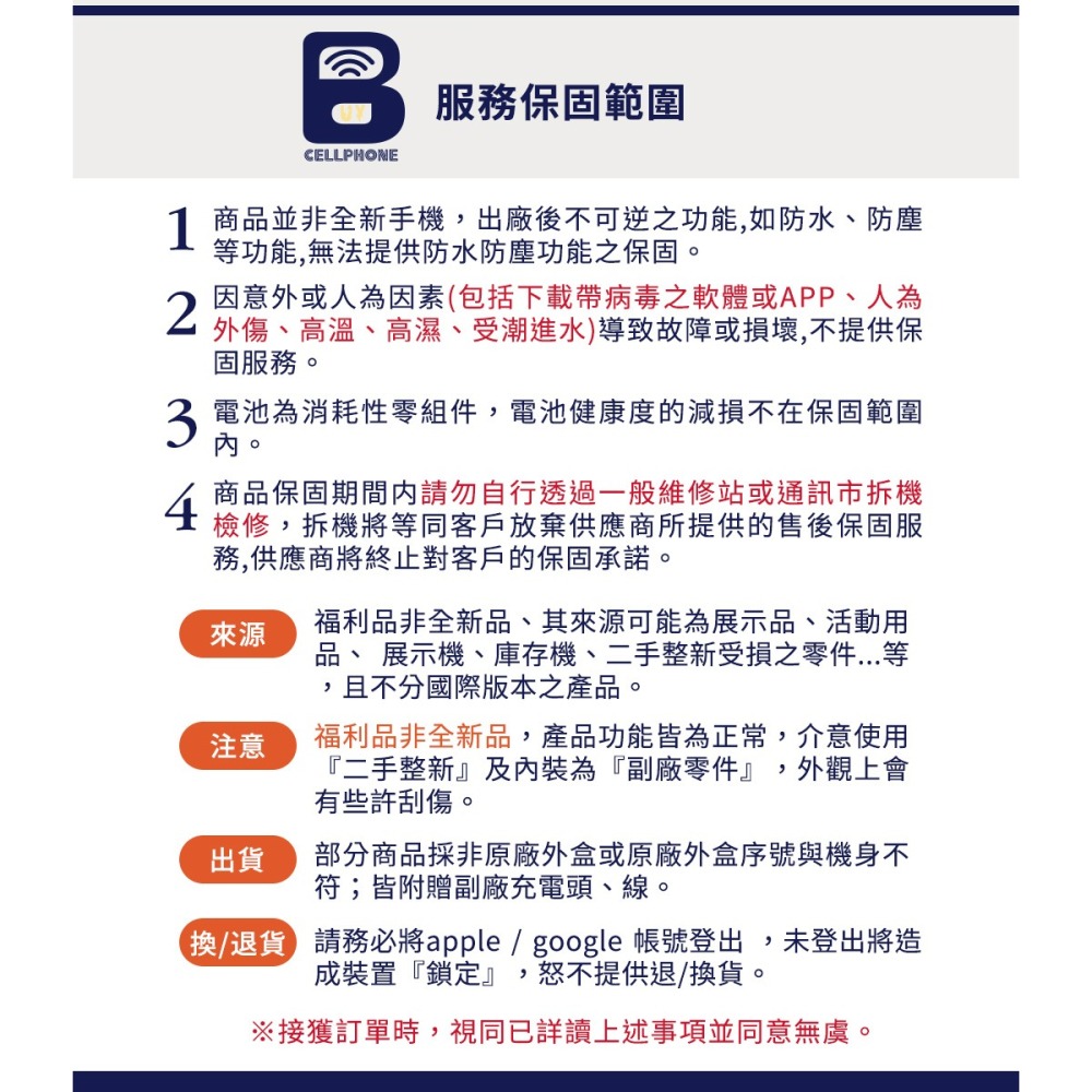 IPhone 13 mini 128G 二手機 中古機 備用機 蘋果 13mini 128g-細節圖2