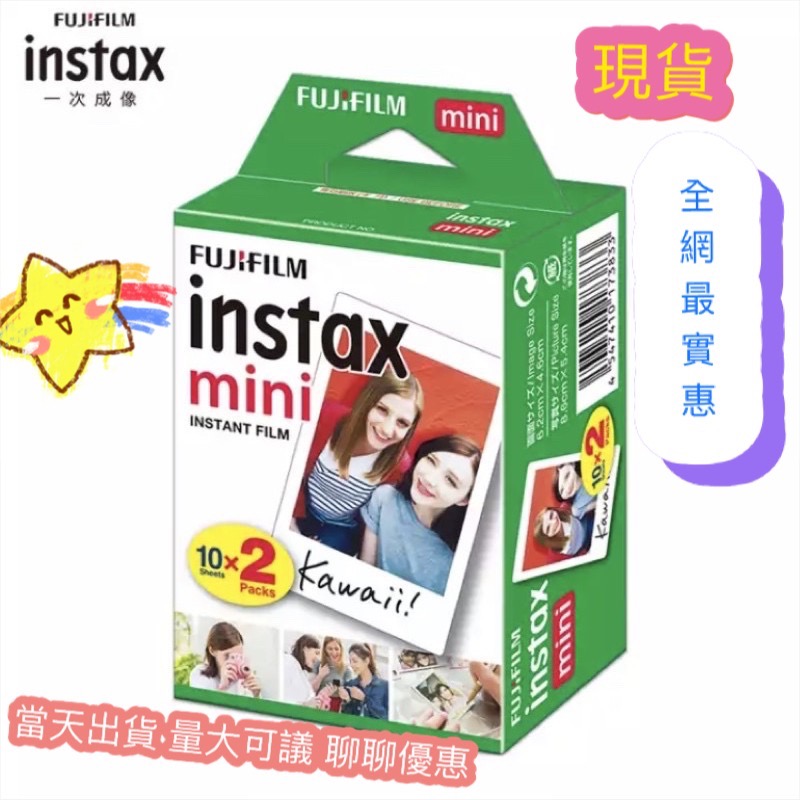 拍立得底片 instax mini-細節圖2