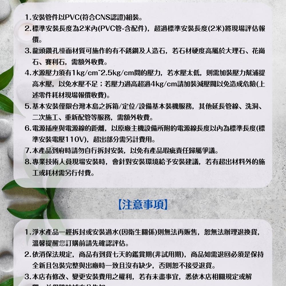 GUNG DAI 宮黛 GD CROSS III 新廚下冰溫熱全智慧互動式飲水機 搭配宮黛原廠3道濾心-細節圖10