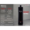 宮黛 GUNG DAI 居家防護濾芯系列 GD MAX / GD PRO / GD RESIN (保留礦物質) 合購優惠-規格圖1