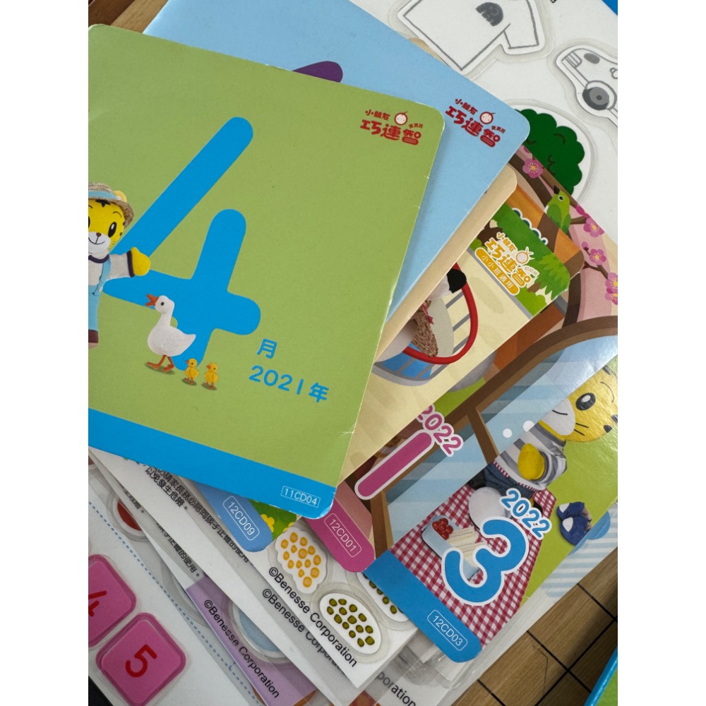『全新書籍』巧虎寶寶版+幼幼版一套 繪本+DVD+貼紙-細節圖4