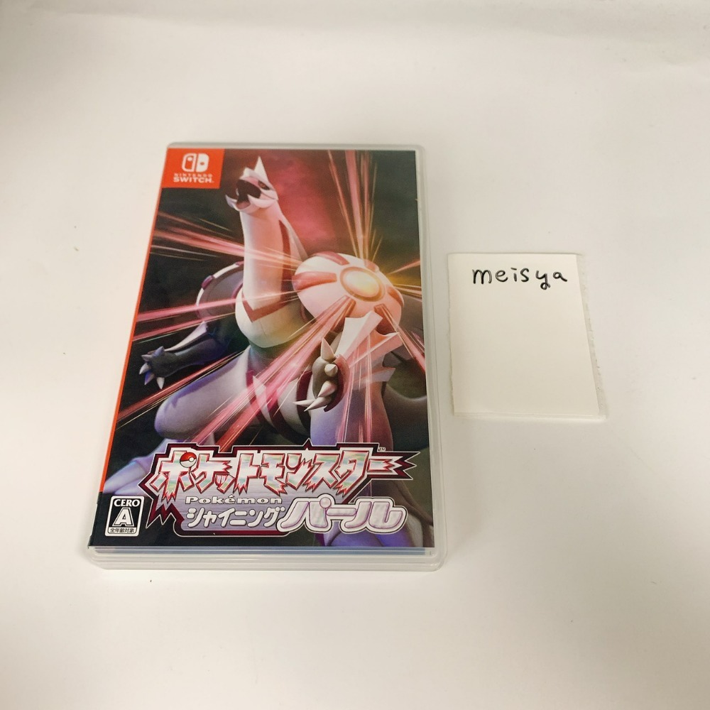 NS SWITCH 二手美片 寶可夢晶燦鑽石／明亮珍珠-規格圖1