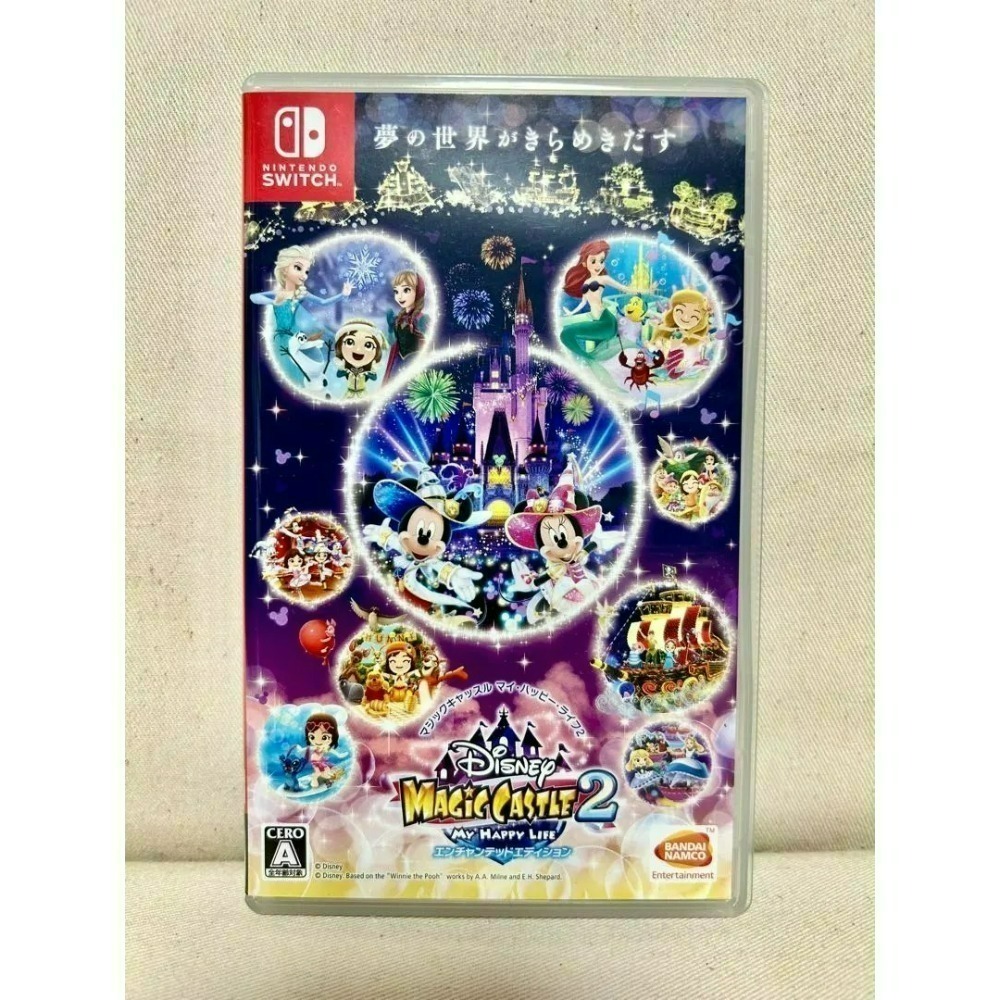 迪士尼魔法城堡2 我的快樂生活(日/英)