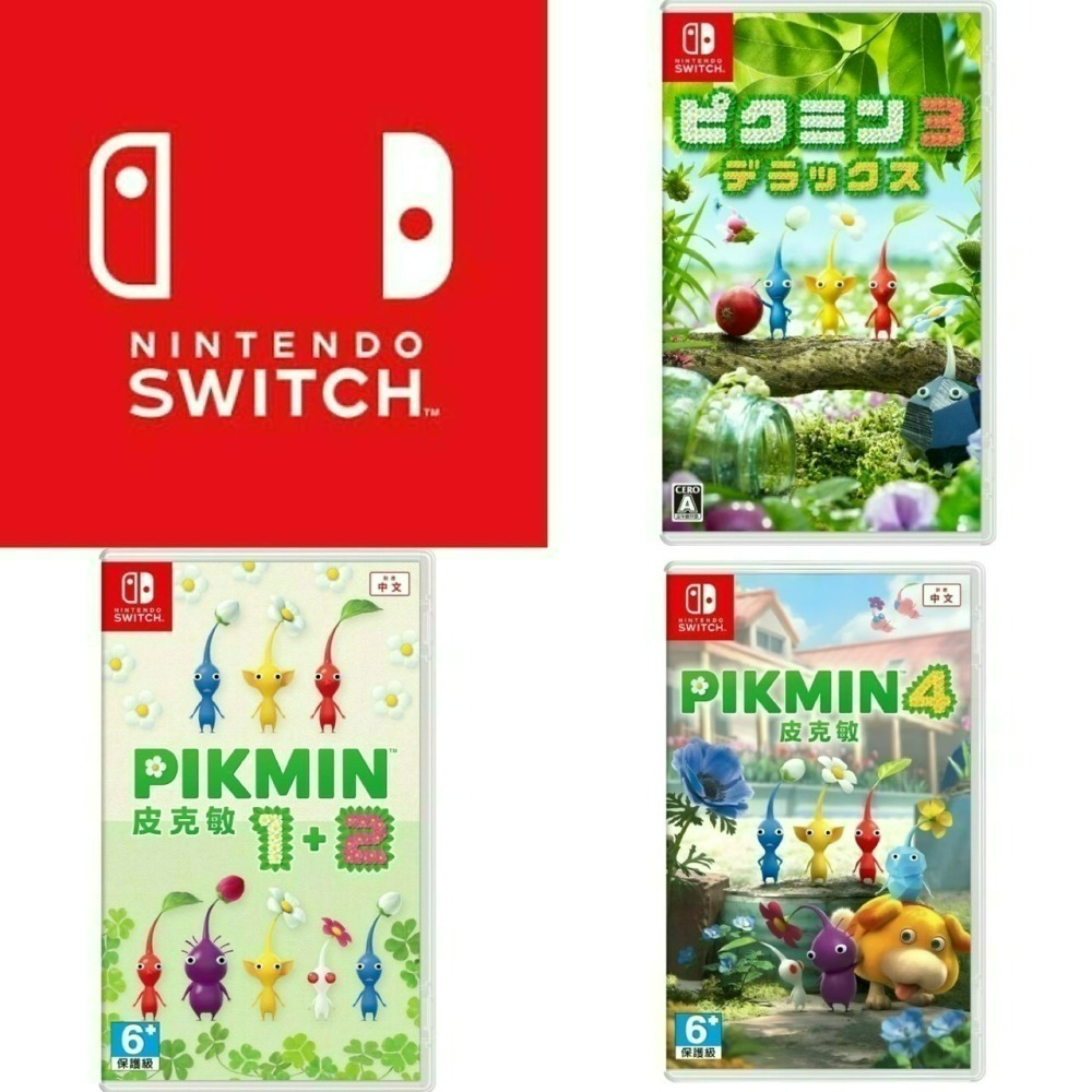 二手美品 現貨 NS SWITCH 皮克敏1+2 皮克敏3 皮克敏4 - 李物 • Kids - iOPEN Mall