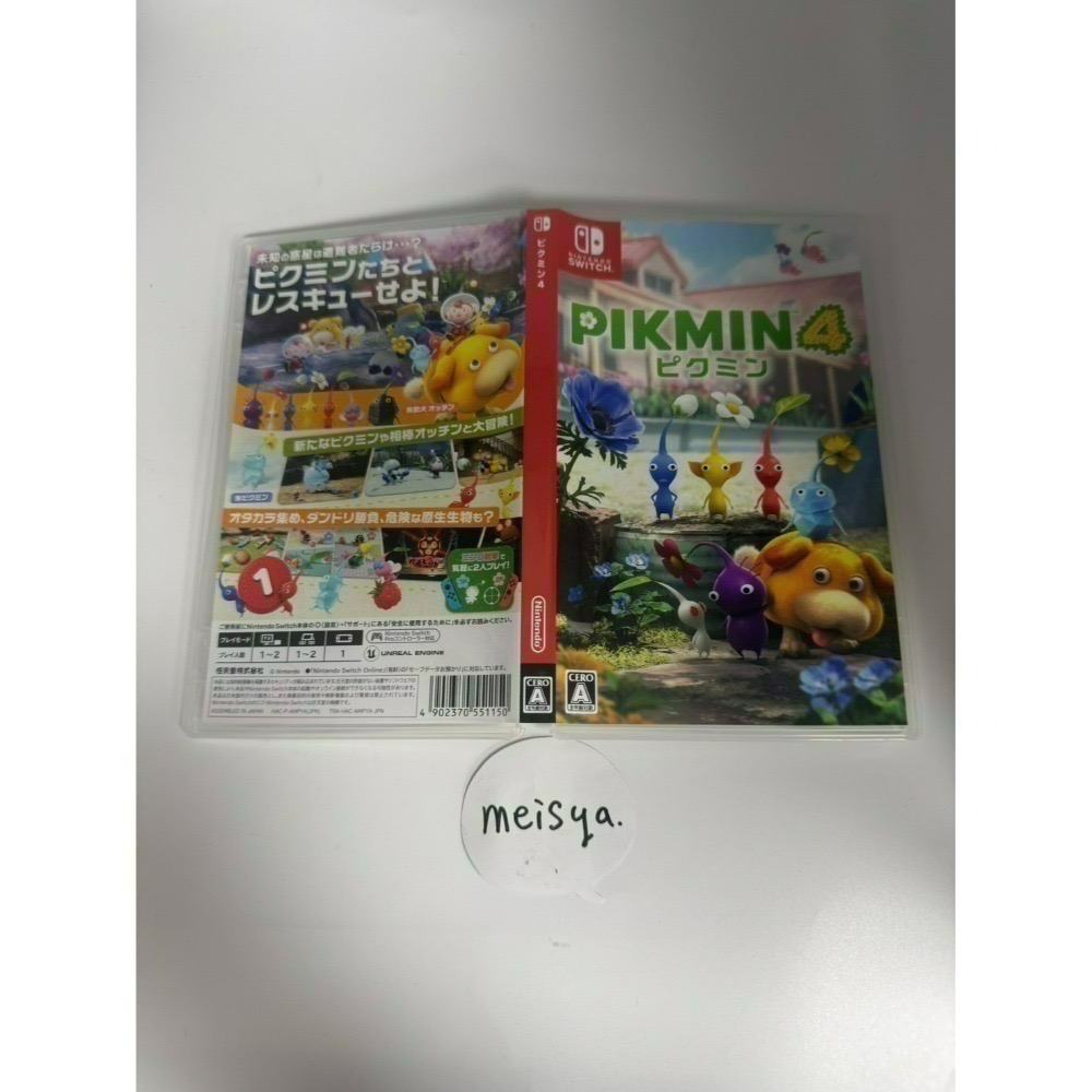二手美品 現貨 NS SWITCH 皮克敏1+2 皮克敏3 皮克敏4-規格圖1