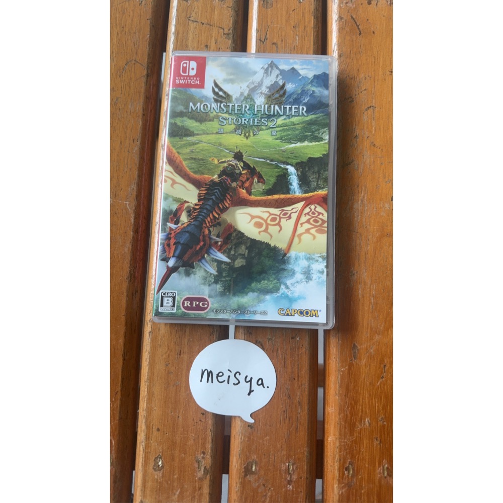 二手美片 NS Switch 魔物獵人物語 1 、2破滅之翼中文版-規格圖1