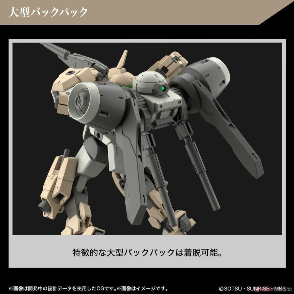 【小人物繪舘】 *現貨* BANDAI萬代HG 1/144 迪米 馬鎧機 機動戰士鋼彈 水星的魔女-細節圖9