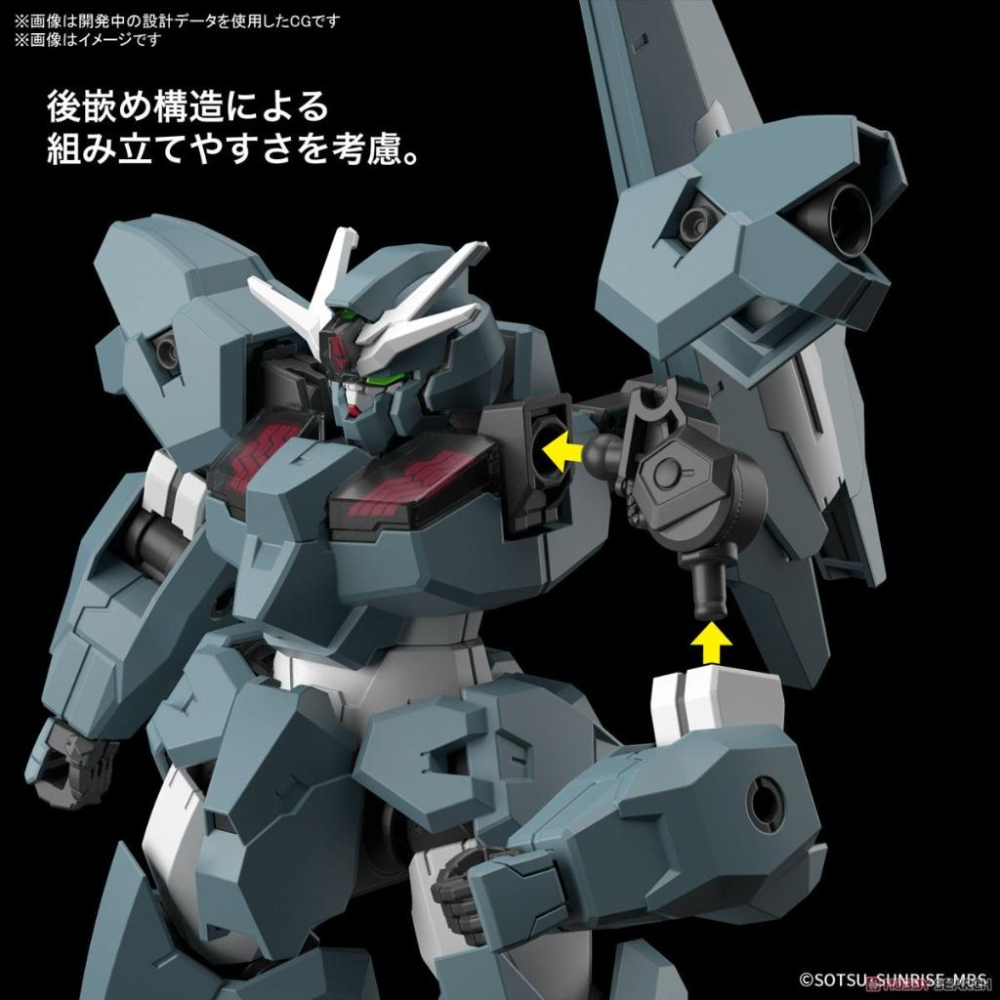 【小人物繪舘】*現貨* BANDAI萬代 HG 1/144 #17烏爾魔靈鋼彈 水星的魔女組裝模型-細節圖8