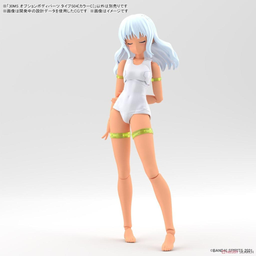 【小人物繪舘】*現貨*BANDAI萬代30MS 組裝少女輕作戰 身體配件套組 TYPE S04 [顏色C]-細節圖2