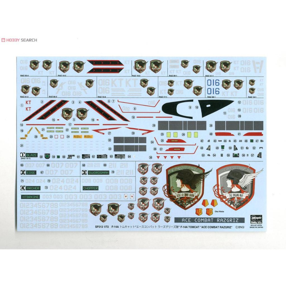 【小人物繪舘】*現貨*Hasegawa長谷川SP313 1/72 F-14 空戰奇兵版 拉茲格里茲隊 再販-細節圖6