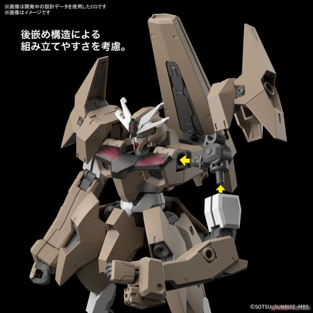 【小人物繪舘】*現貨* BANDAI萬代 HG 1/144 LFRITH THORN 索恩魔靈鋼彈 水星的魔女組裝模型-細節圖5