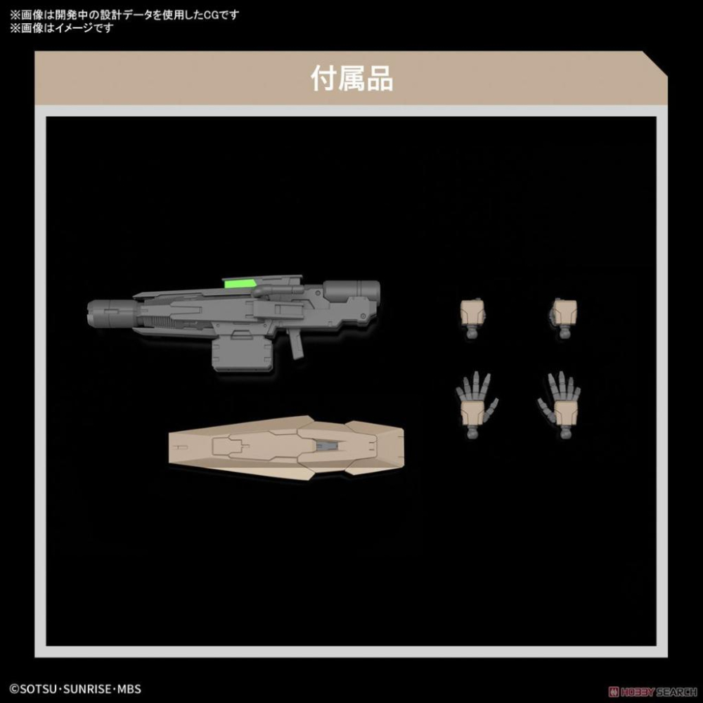 【小人物繪舘】*現貨* BANDAI萬代 HG 1/144 LFRITH THORN 索恩魔靈鋼彈 水星的魔女組裝模型-細節圖6