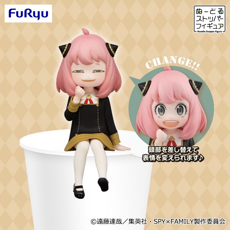 【小人物繪舘】*現貨*代理版Furyu景品 間諜家家酒 泡麵蓋公仔 安妮亞 可換頭-細節圖4