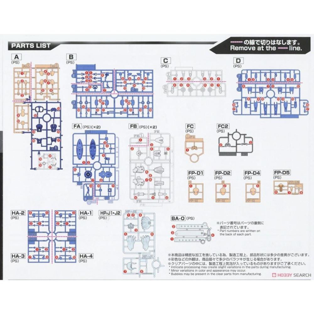 【小人物繪舘】*現貨*BANDAI萬代30MS 組裝少女輕作戰 SIS-Ac19b 席安娜・阿瑪希亞 (迅捷裝)-細節圖9