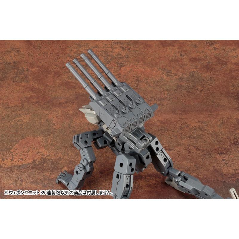 【小人物繪舘】*現貨* 代理版 壽屋 MSG武裝零件 MW39 連裝砲(再販)組裝模型-細節圖5