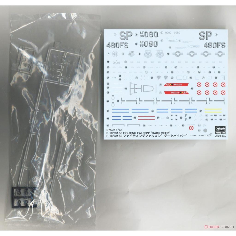 【小人物繪舘】 *現貨*Hasegawa長谷川07522 1/48 F-16CM-50 Dark Viper 限定品-細節圖2