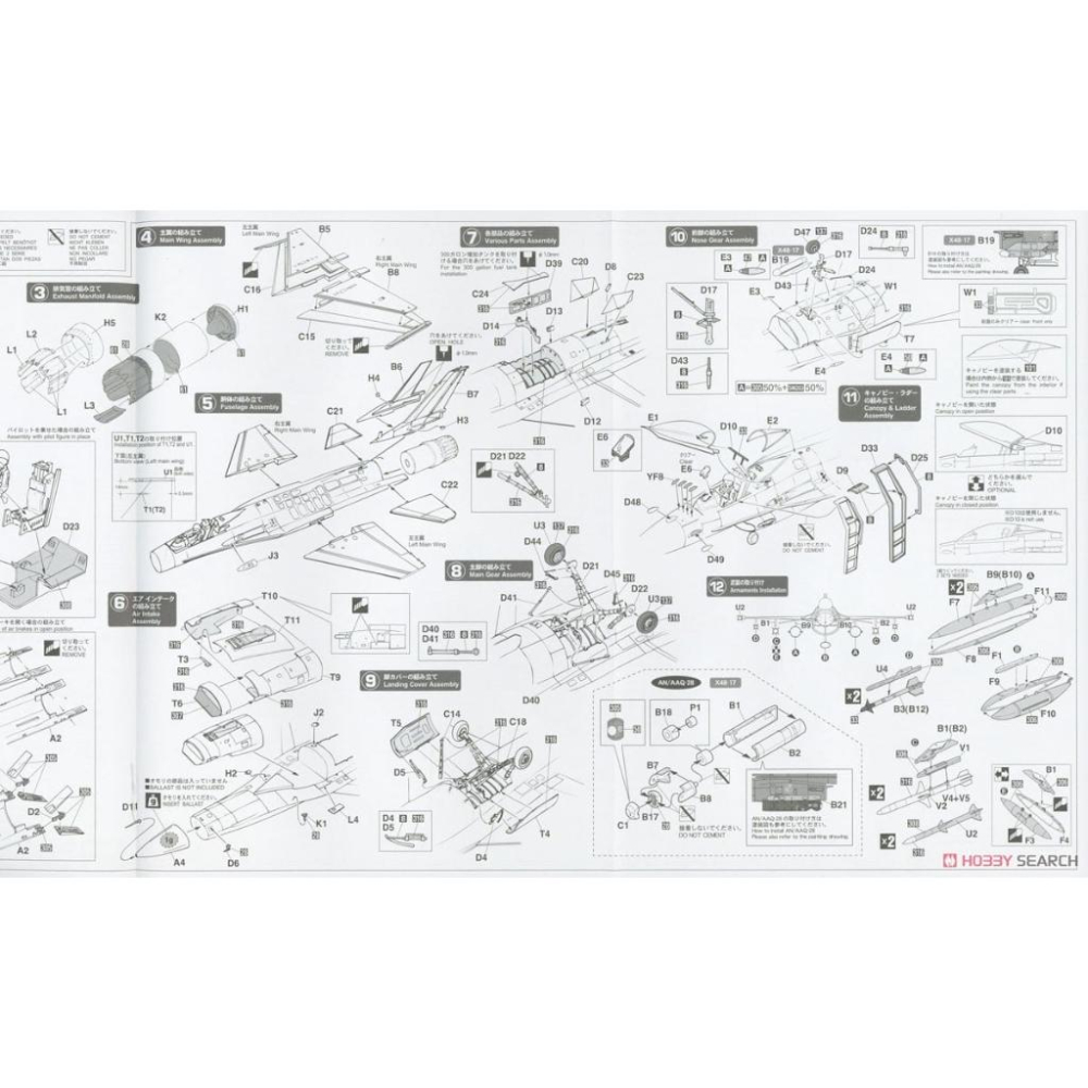 【小人物繪舘】 *現貨*Hasegawa長谷川07522 1/48 F-16CM-50 Dark Viper 限定品-細節圖4