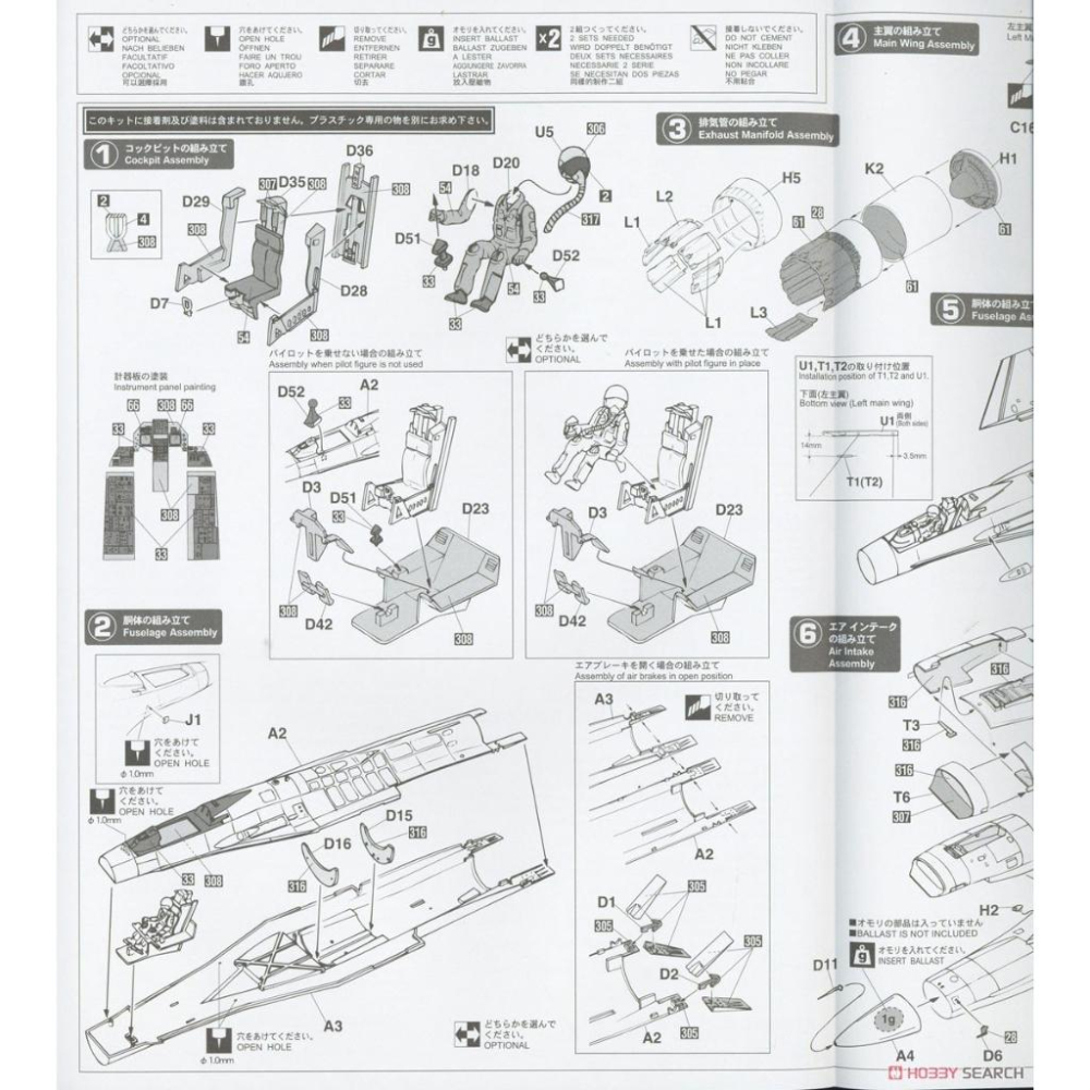 【小人物繪舘】 *現貨*Hasegawa長谷川07522 1/48 F-16CM-50 Dark Viper 限定品-細節圖5