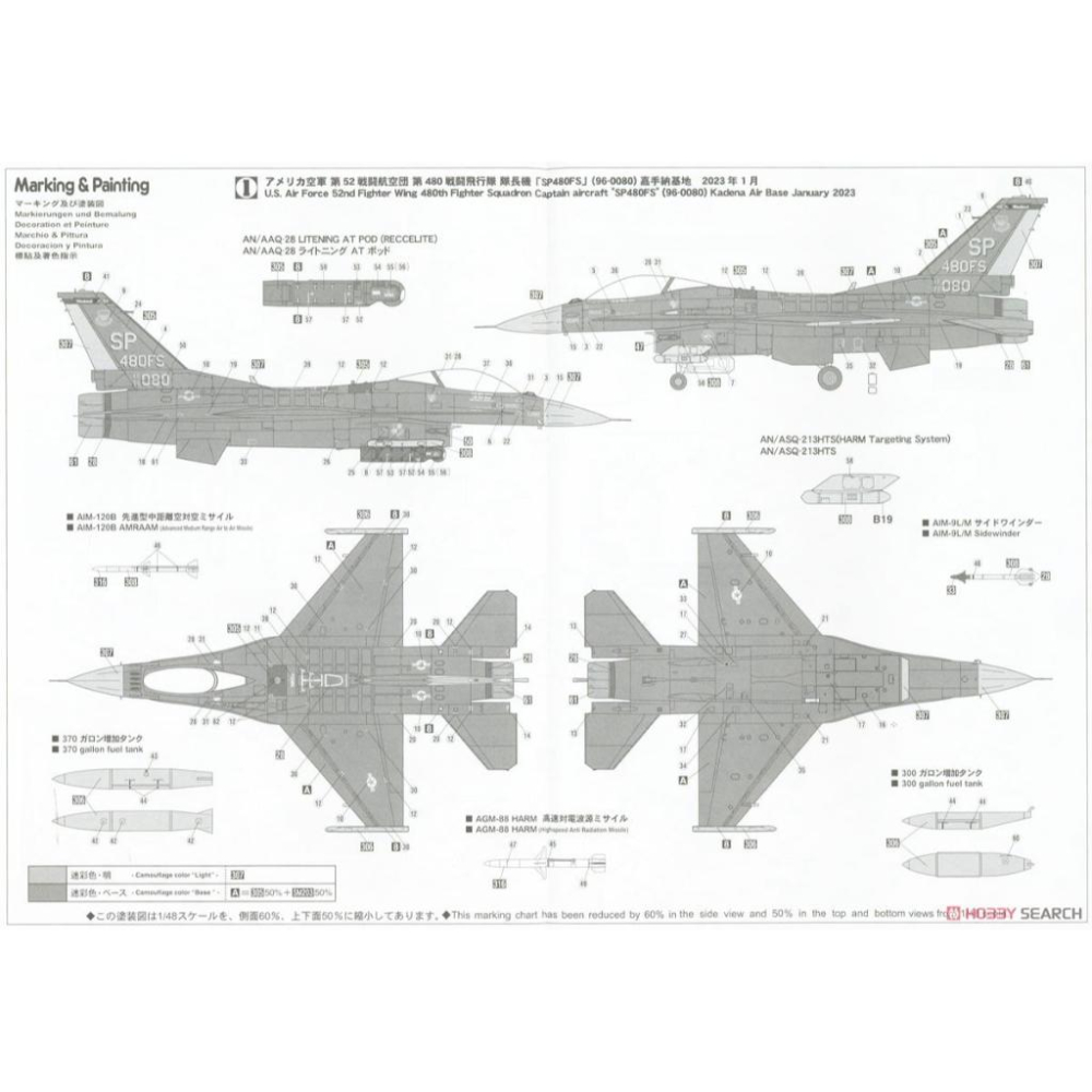 【小人物繪舘】 *現貨*Hasegawa長谷川07522 1/48 F-16CM-50 Dark Viper 限定品-細節圖6