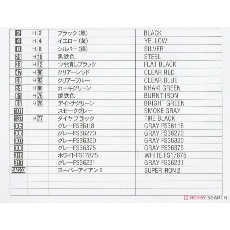 【小人物繪舘】 *現貨*Hasegawa長谷川07522 1/48 F-16CM-50 Dark Viper 限定品-細節圖7