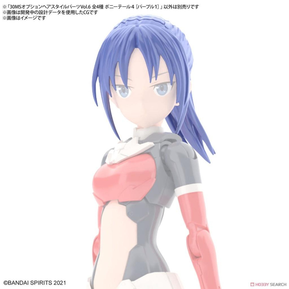 【小人物繪舘】*現貨*BANDAI萬代30MS 組裝少女輕作戰 髮型配件套組Vol. 6 全4種 組裝模型-細節圖6