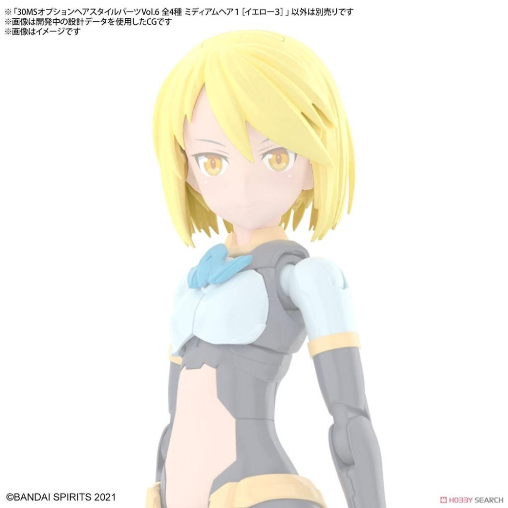 【小人物繪舘】*現貨*BANDAI萬代30MS 組裝少女輕作戰 髮型配件套組Vol. 6 全4種 組裝模型-細節圖8