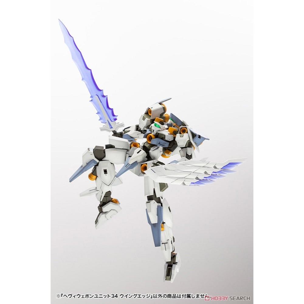 【小人物繪舘】*現貨*代理版壽屋MSG武裝零件 MH34 WING EDGE 翼 組裝模型-細節圖2