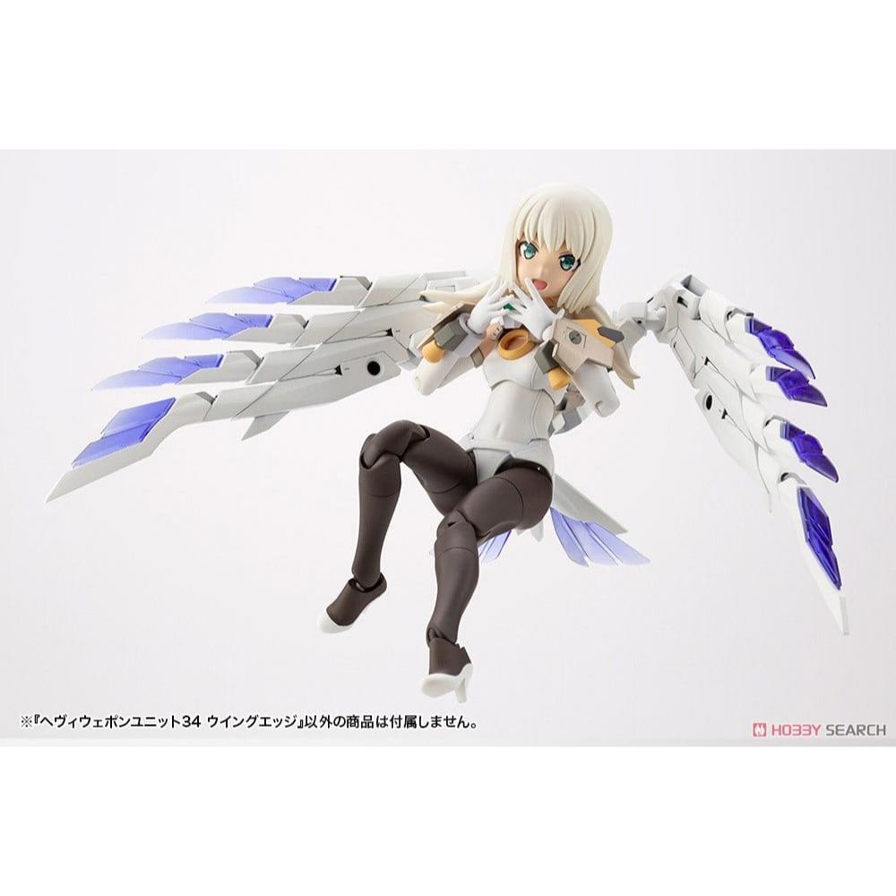 【小人物繪舘】*現貨*代理版壽屋MSG武裝零件 MH34 WING EDGE 翼 組裝模型-細節圖5