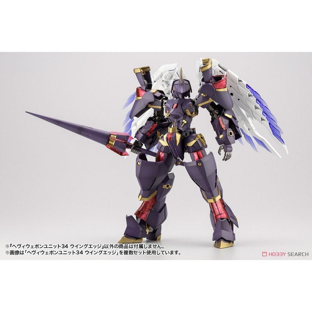 【小人物繪舘】*現貨*代理版壽屋MSG武裝零件 MH34 WING EDGE 翼 組裝模型-細節圖7
