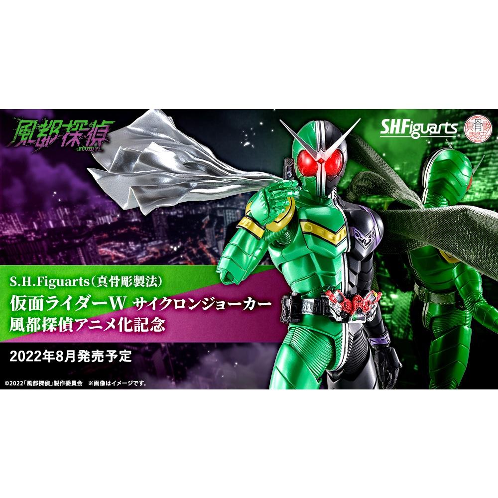 【小人物繪舘】*現貨* 代理版S.H.F 真骨彫製法 假面騎士W 旋風王牌 風都偵探動畫紀念 可動人偶非FIGMA-細節圖3
