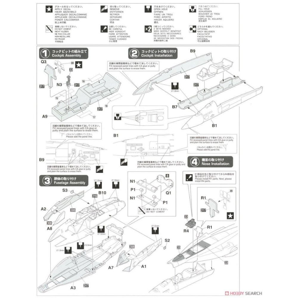 【小人物繪舘】*現貨*Hasegawa長谷川 EA-18G咆哮者VAQ-131電戰中隊 槍騎兵 限定品-細節圖4