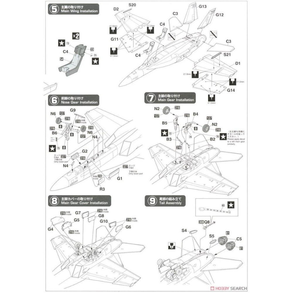 【小人物繪舘】*現貨*Hasegawa長谷川 EA-18G咆哮者VAQ-131電戰中隊 槍騎兵 限定品-細節圖5