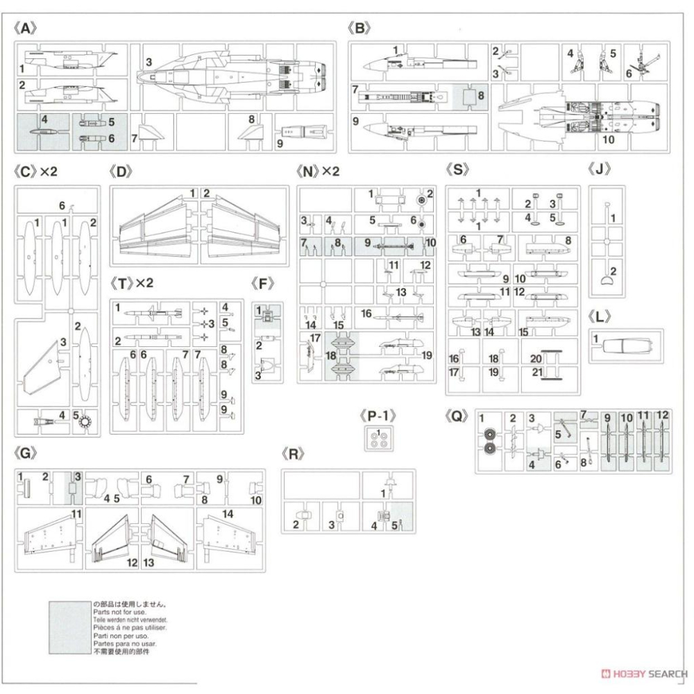 【小人物繪舘】*現貨*Hasegawa長谷川 EA-18G咆哮者VAQ-131電戰中隊 槍騎兵 限定品-細節圖7