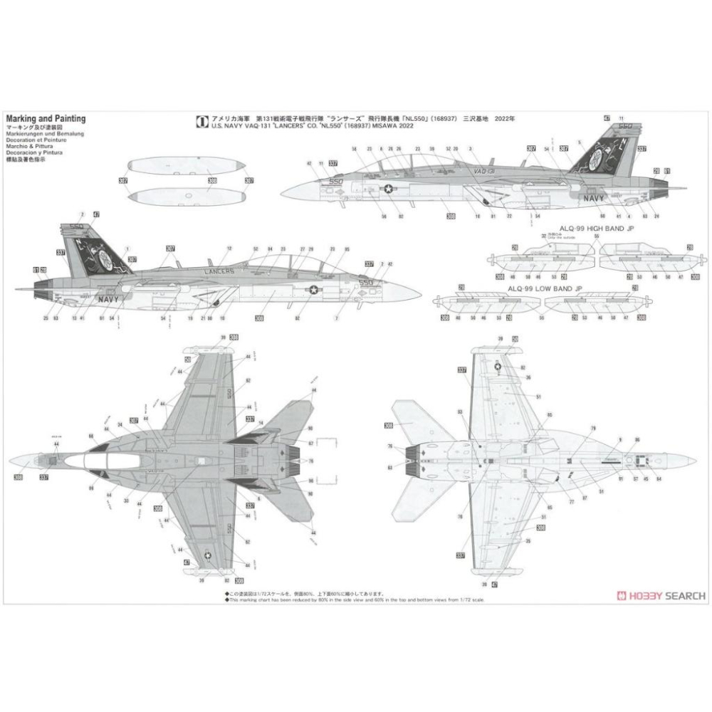 【小人物繪舘】*現貨*Hasegawa長谷川 EA-18G咆哮者VAQ-131電戰中隊 槍騎兵 限定品-細節圖9