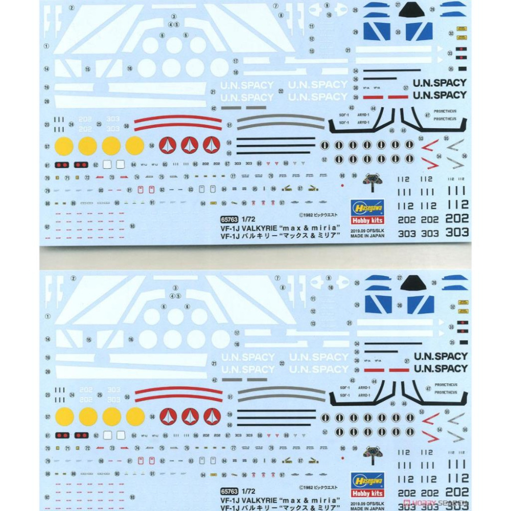 【小人物繪舘】*現貨*Hasegawa長谷川65763 1/72超時空要塞VF-1J 馬克斯&米莉亞座機2入 再販-細節圖4